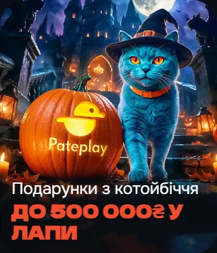 Подарунки з котойбіччя